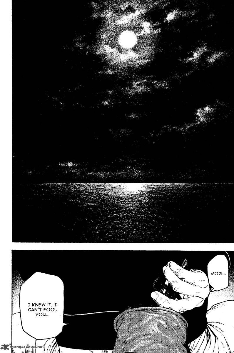 Kokou No Hito Chapter 104 Page 13