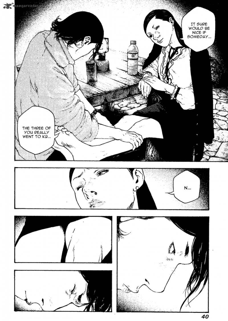 Kokou No Hito Chapter 104 Page 19