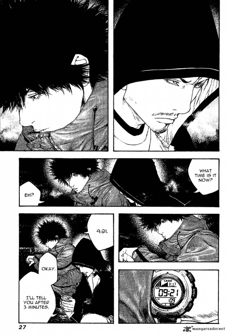 Kokou No Hito Chapter 104 Page 6