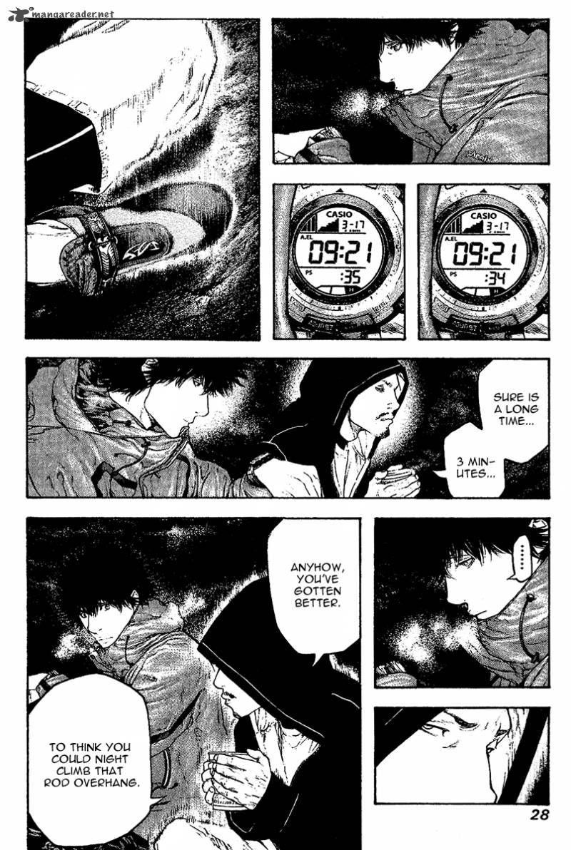 Kokou No Hito Chapter 104 Page 7