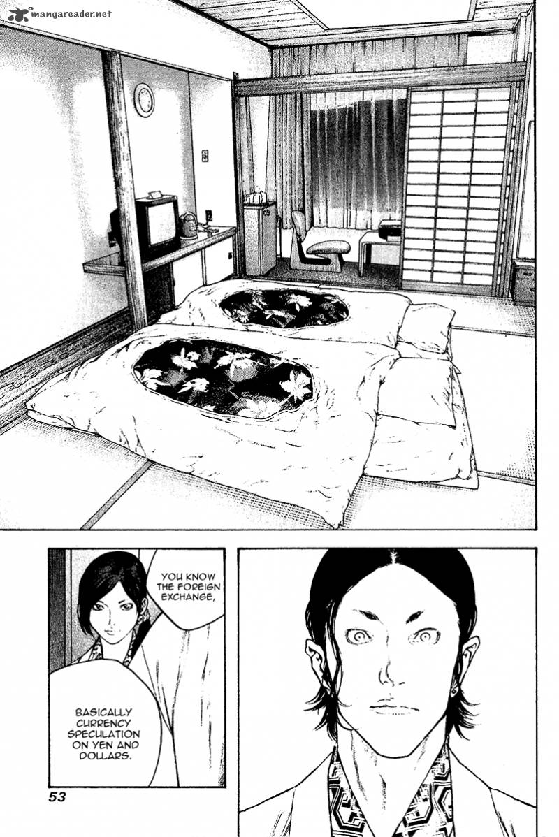 Kokou No Hito Chapter 105 Page 12