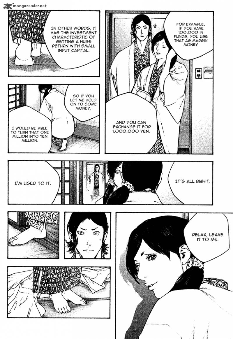 Kokou No Hito Chapter 105 Page 13