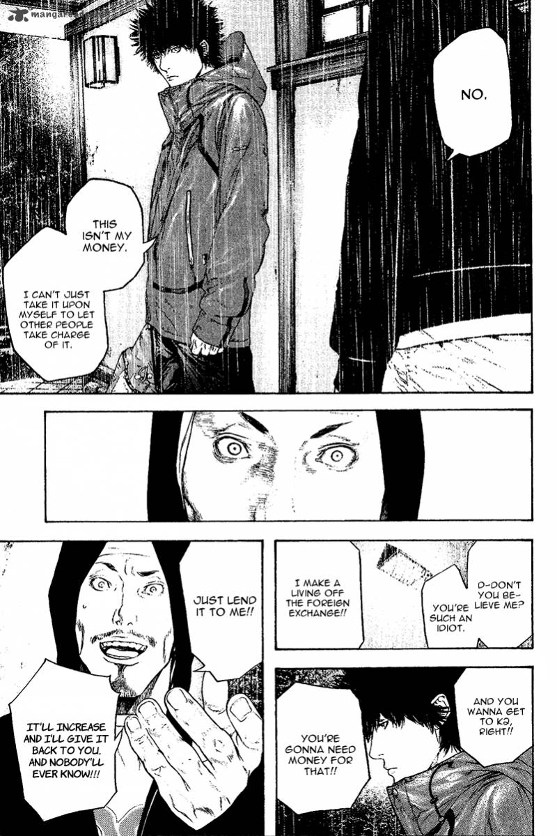 Kokou No Hito Chapter 105 Page 16