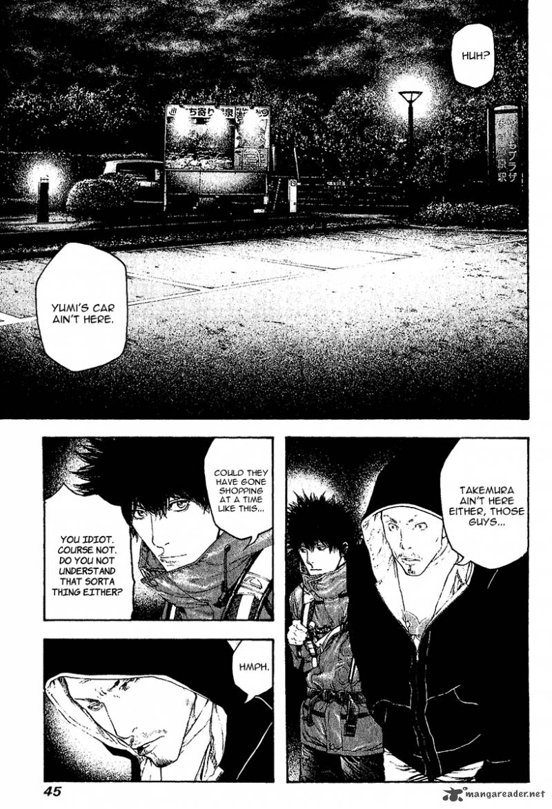 Kokou No Hito Chapter 105 Page 4