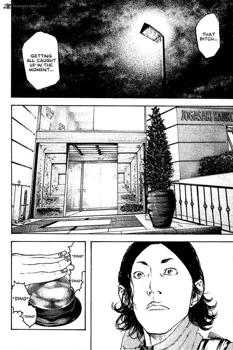 Kokou No Hito Chapter 105 Page 5