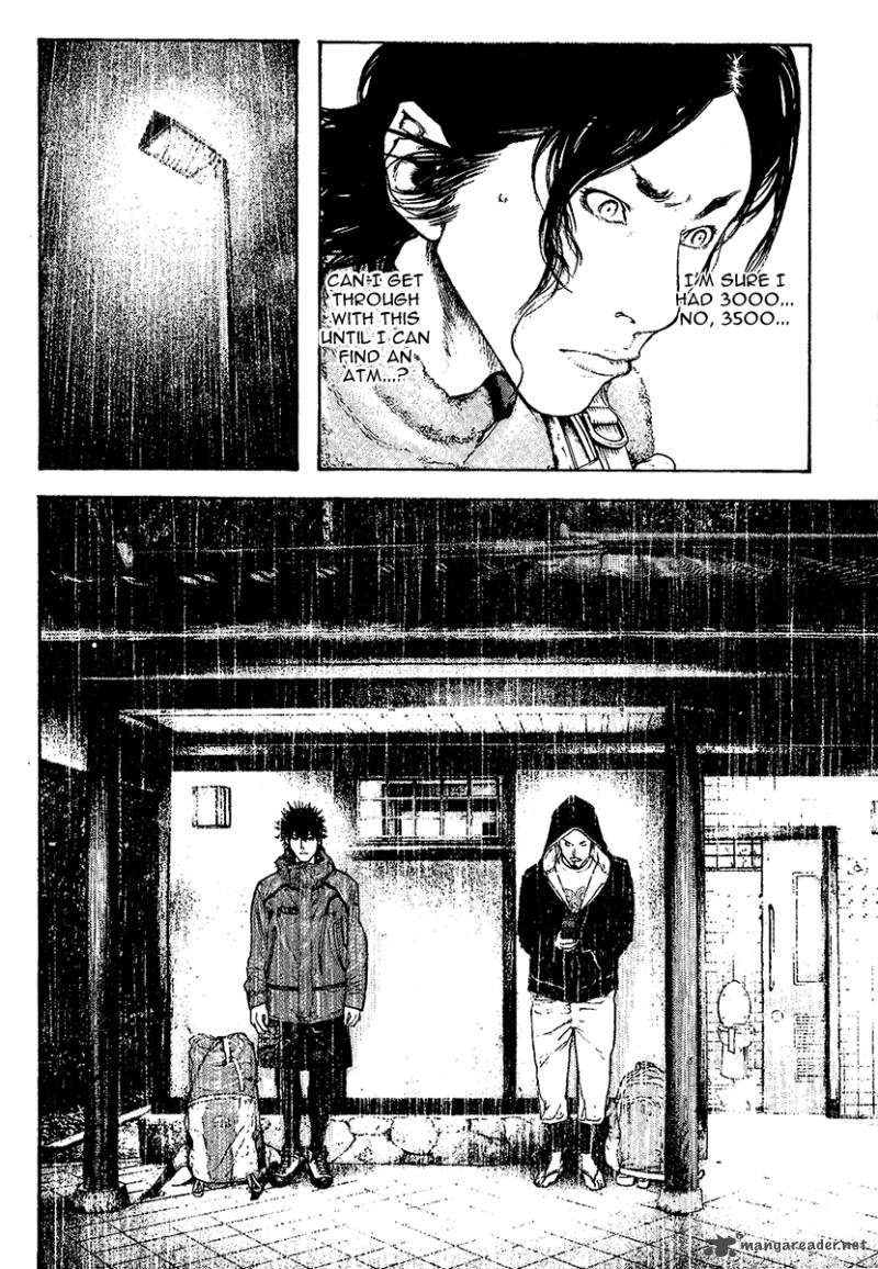 Kokou No Hito Chapter 105 Page 7