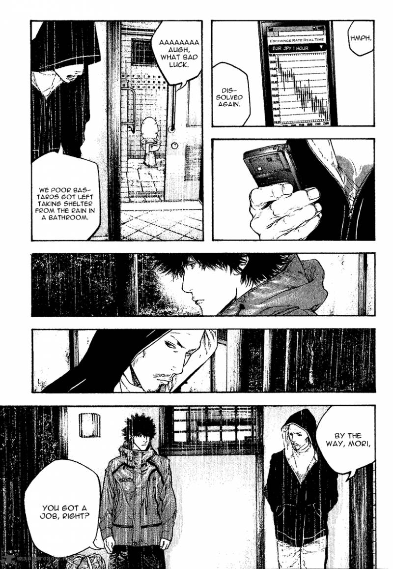 Kokou No Hito Chapter 105 Page 8
