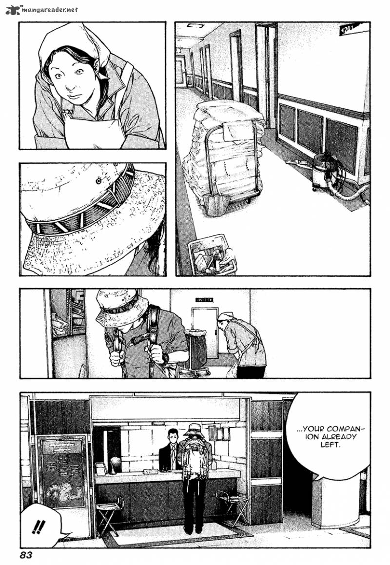 Kokou No Hito Chapter 107 Page 4