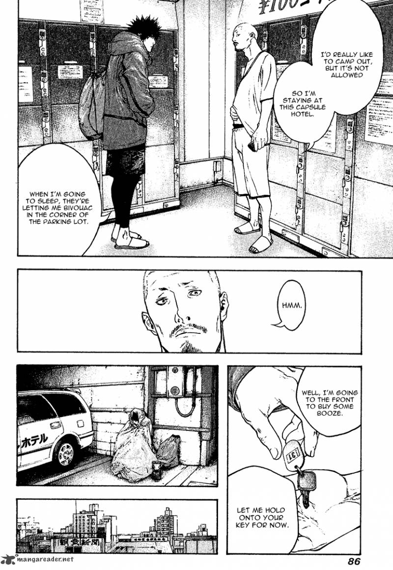 Kokou No Hito Chapter 107 Page 7