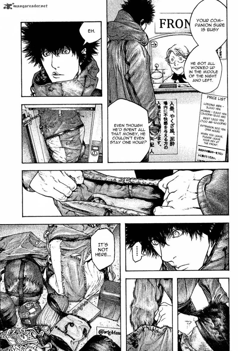 Kokou No Hito Chapter 107 Page 8