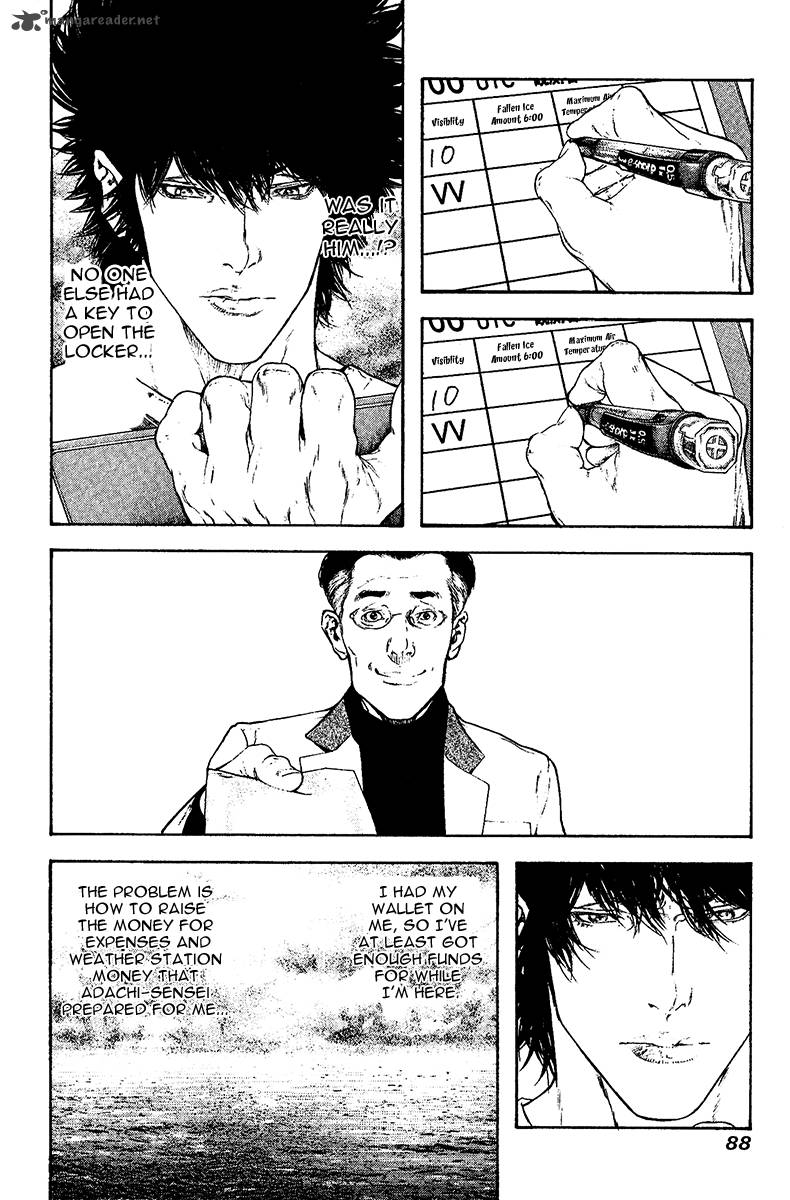 Kokou No Hito Chapter 107 Page 9