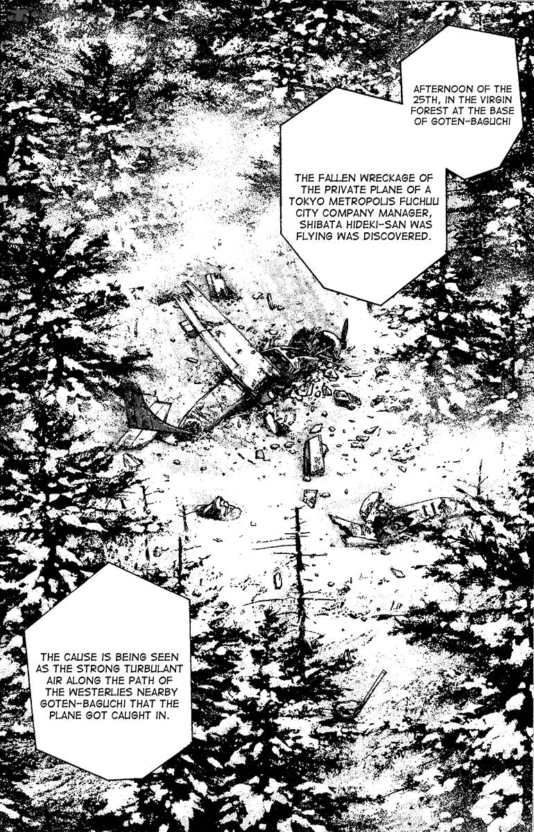 Kokou No Hito Chapter 108 Page 3
