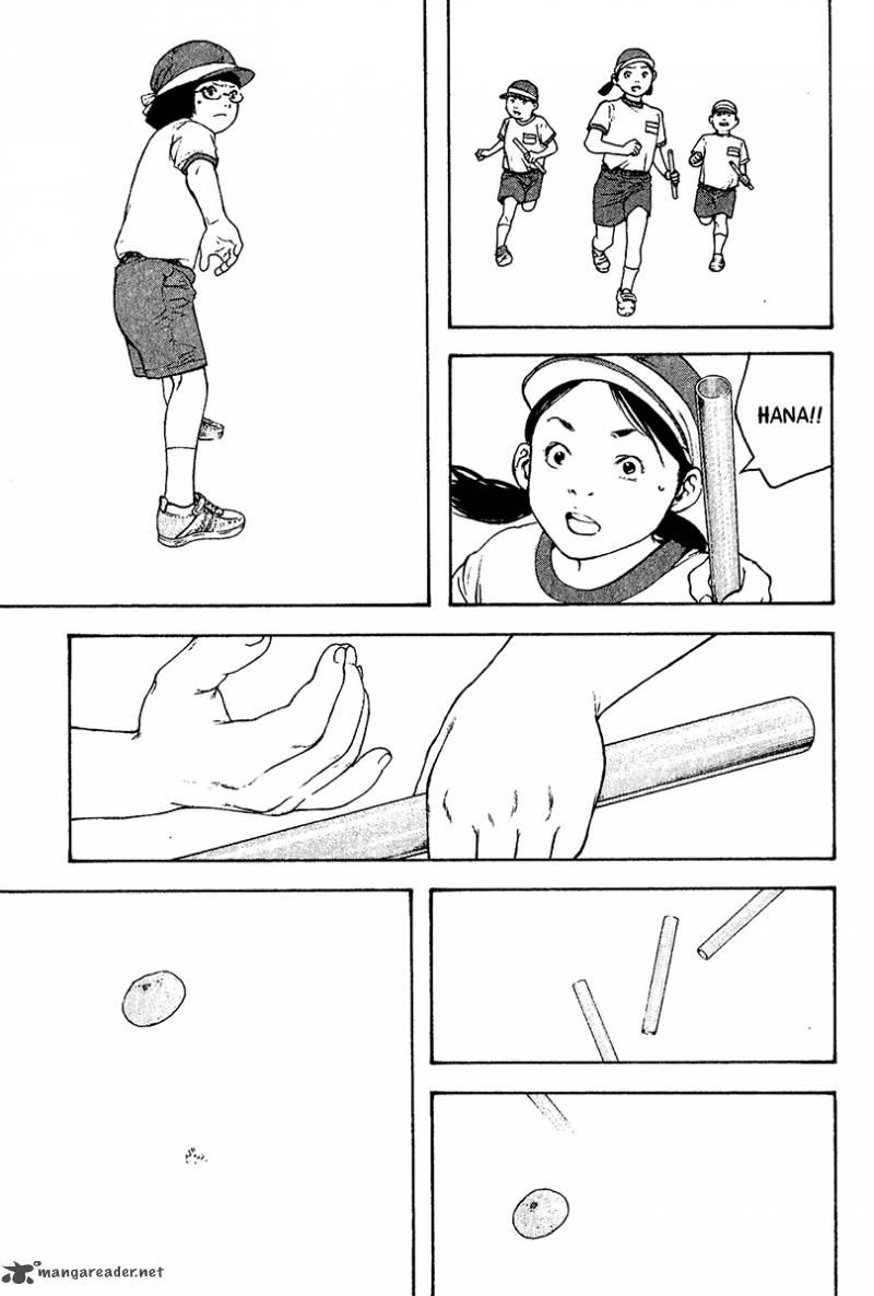 Kokou No Hito Chapter 109 Page 17