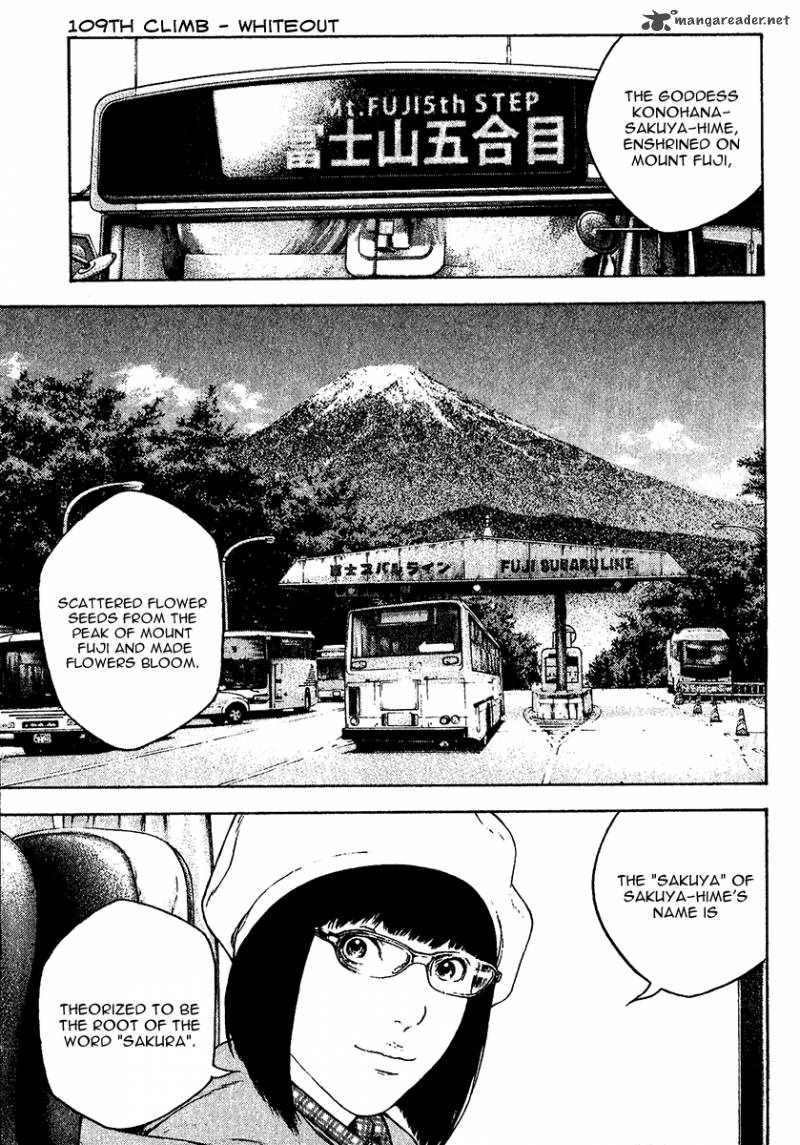 Kokou No Hito Chapter 109 Page 2