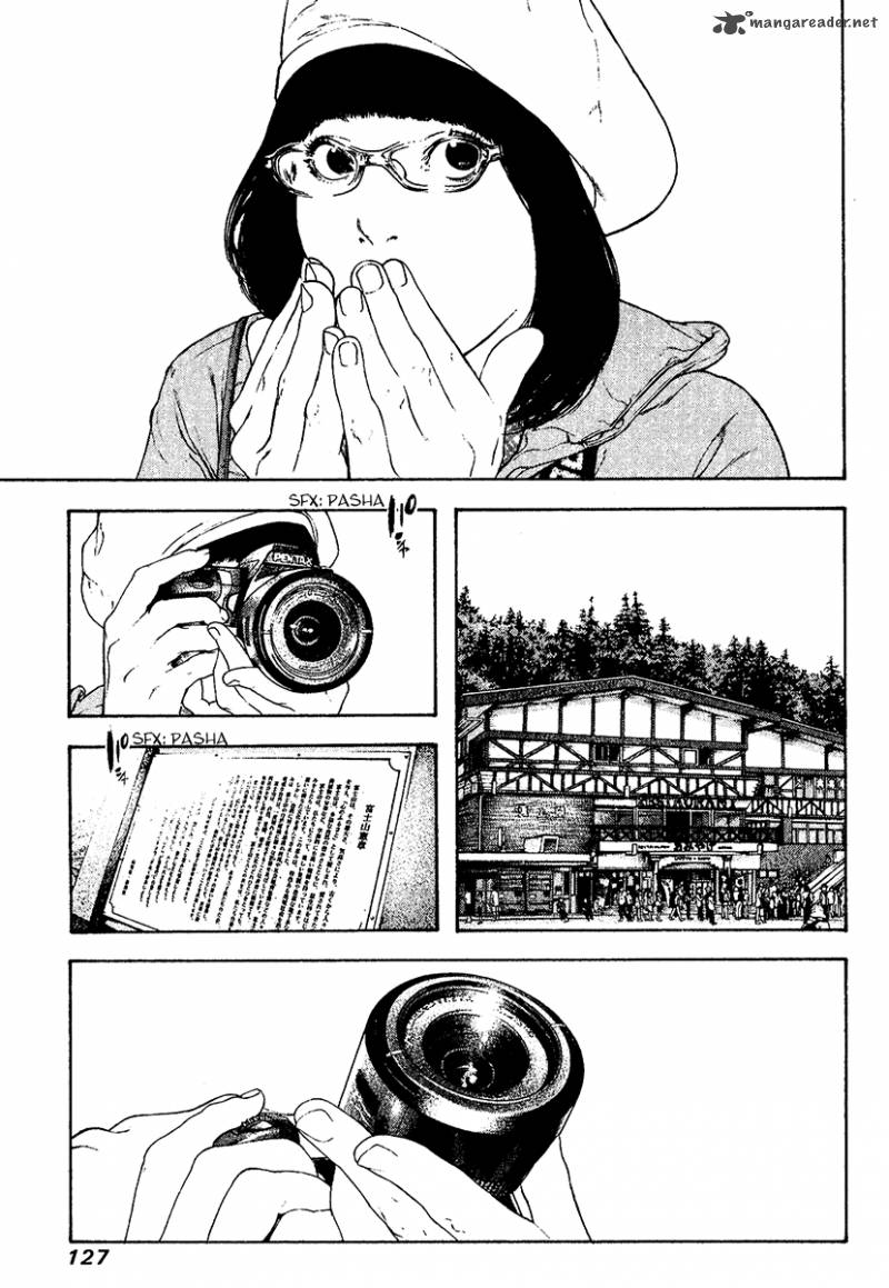 Kokou No Hito Chapter 109 Page 6