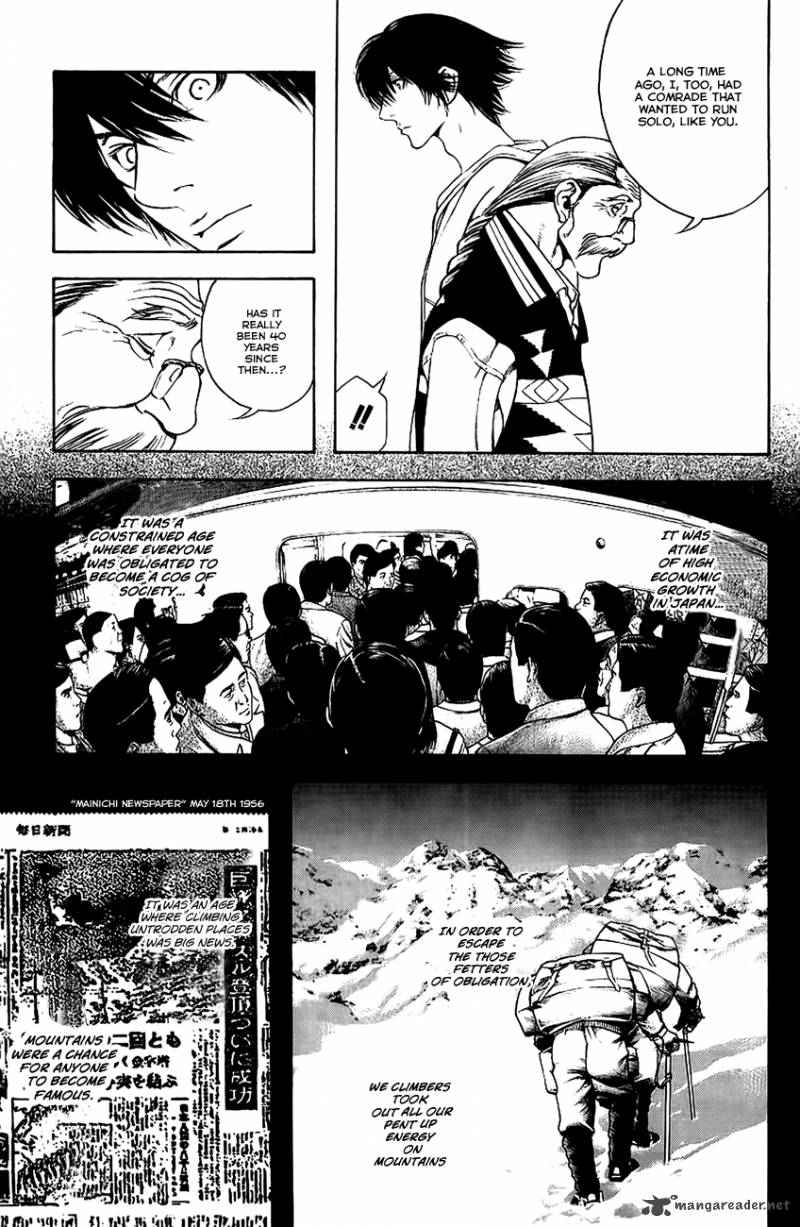 Kokou No Hito Chapter 11 Page 5