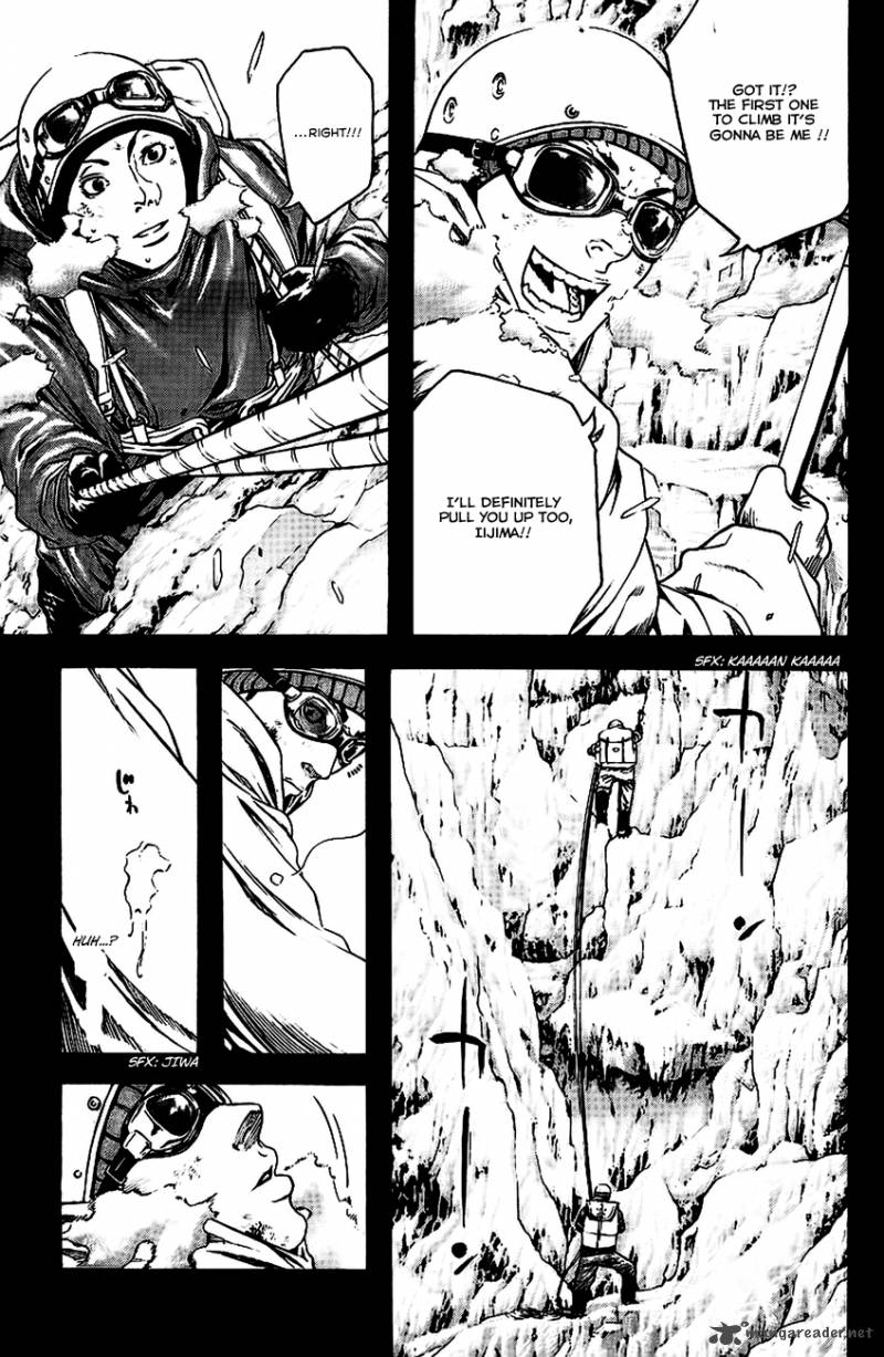 Kokou No Hito Chapter 11 Page 7