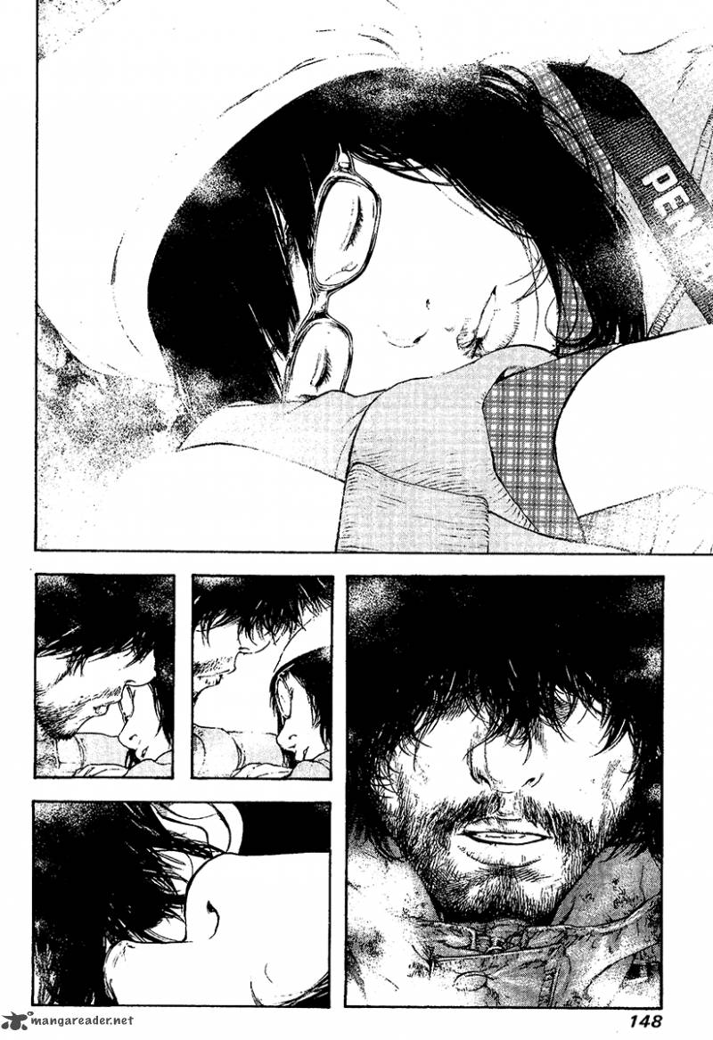 Kokou No Hito Chapter 110 Page 6