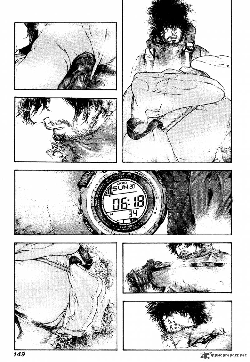 Kokou No Hito Chapter 110 Page 7