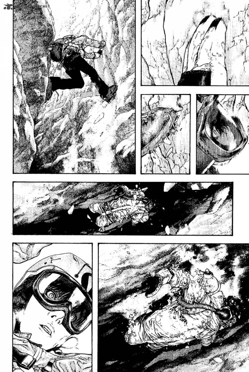 Kokou No Hito Chapter 111 Page 15