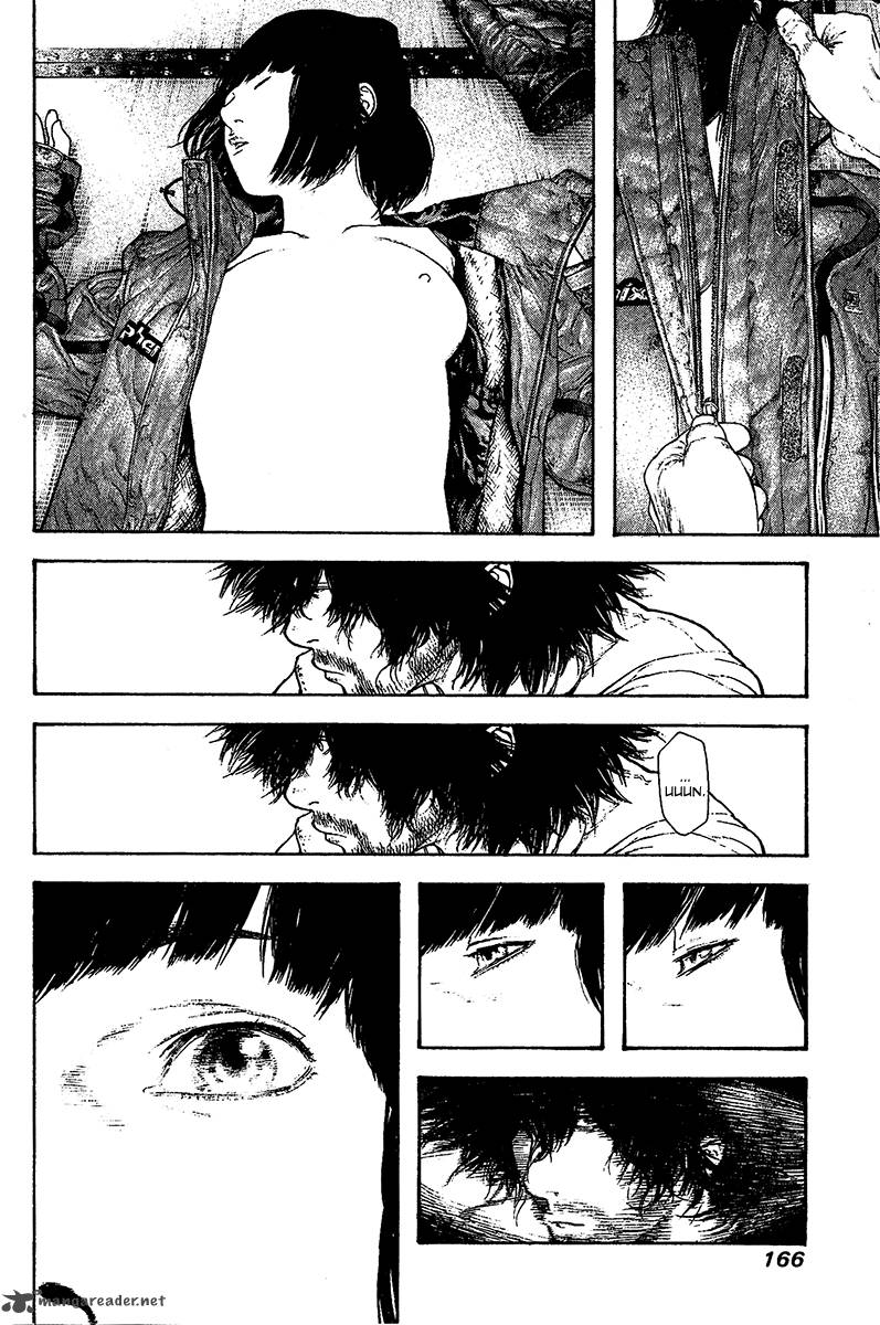 Kokou No Hito Chapter 111 Page 5