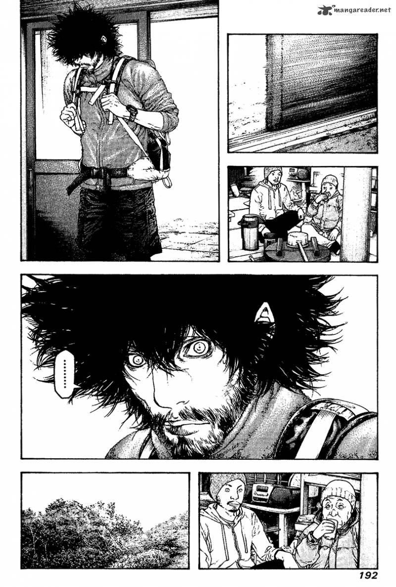 Kokou No Hito Chapter 112 Page 11