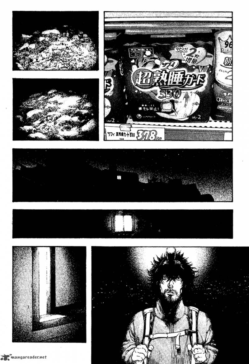 Kokou No Hito Chapter 112 Page 13