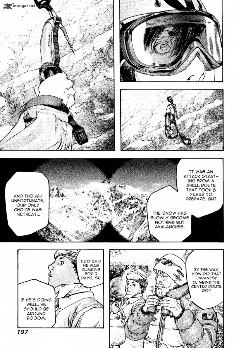 Kokou No Hito Chapter 112 Page 16