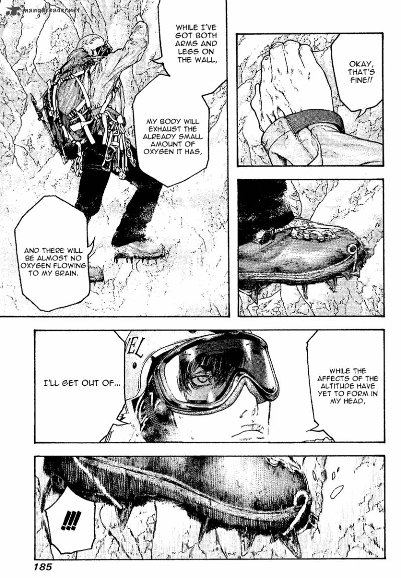 Kokou No Hito Chapter 112 Page 4