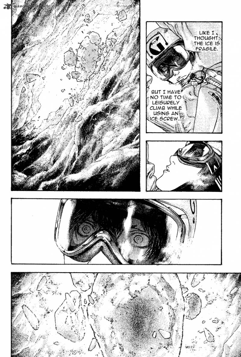 Kokou No Hito Chapter 112 Page 5