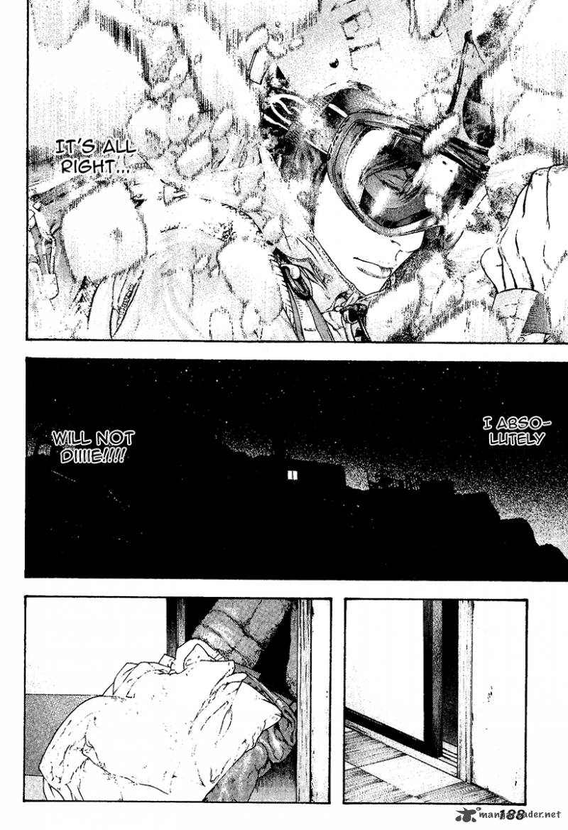 Kokou No Hito Chapter 112 Page 7