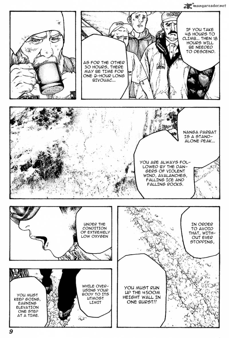 Kokou No Hito Chapter 113 Page 12