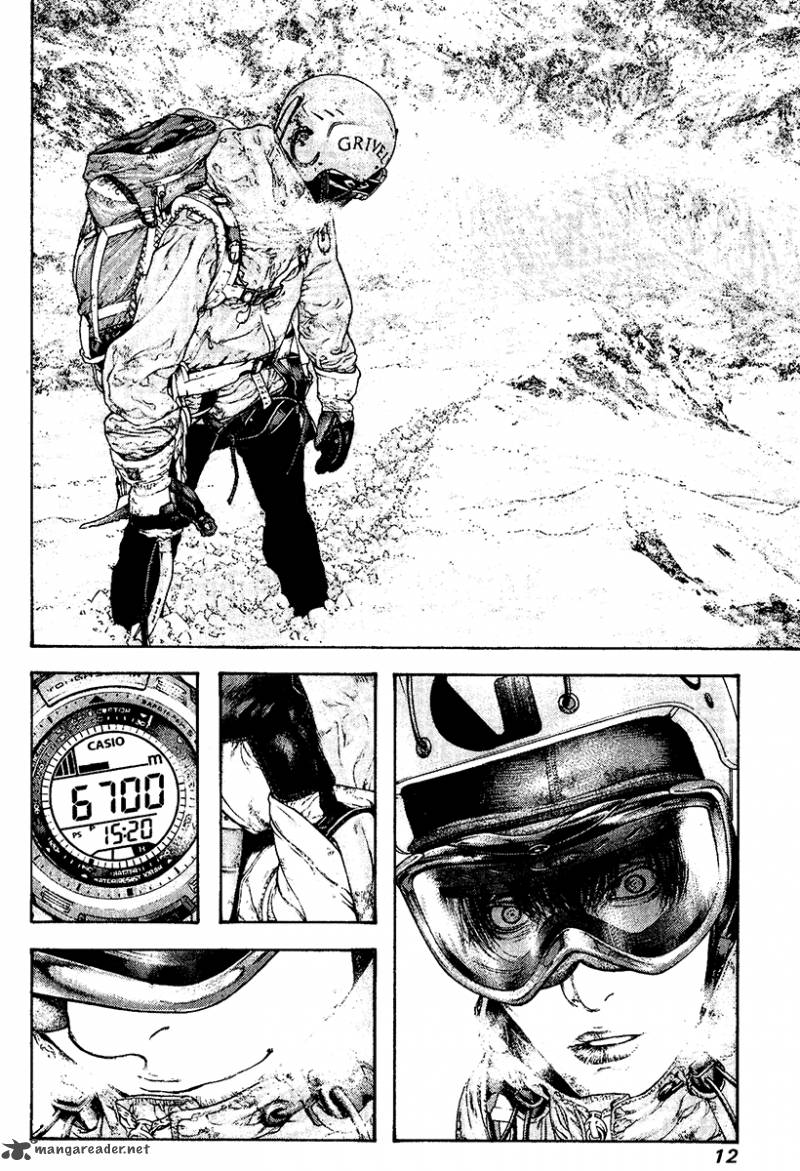 Kokou No Hito Chapter 113 Page 15