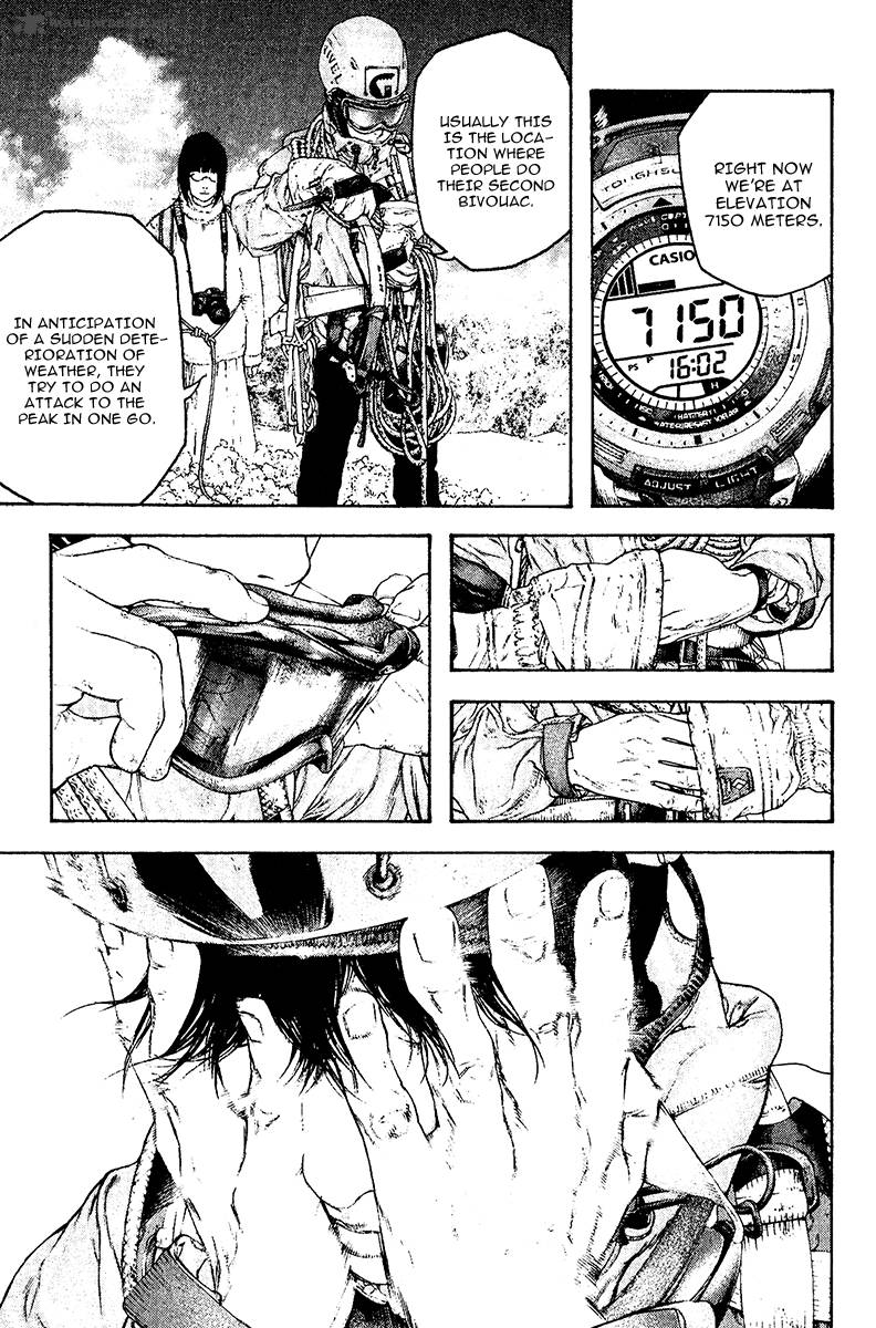 Kokou No Hito Chapter 113 Page 21