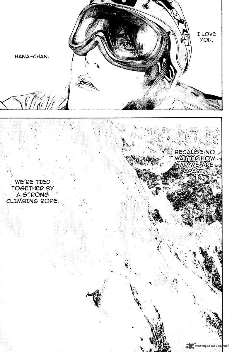 Kokou No Hito Chapter 113 Page 23