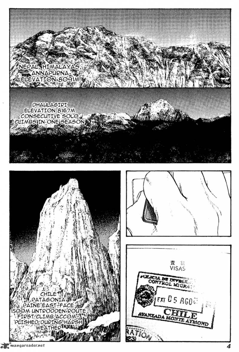 Kokou No Hito Chapter 113 Page 8