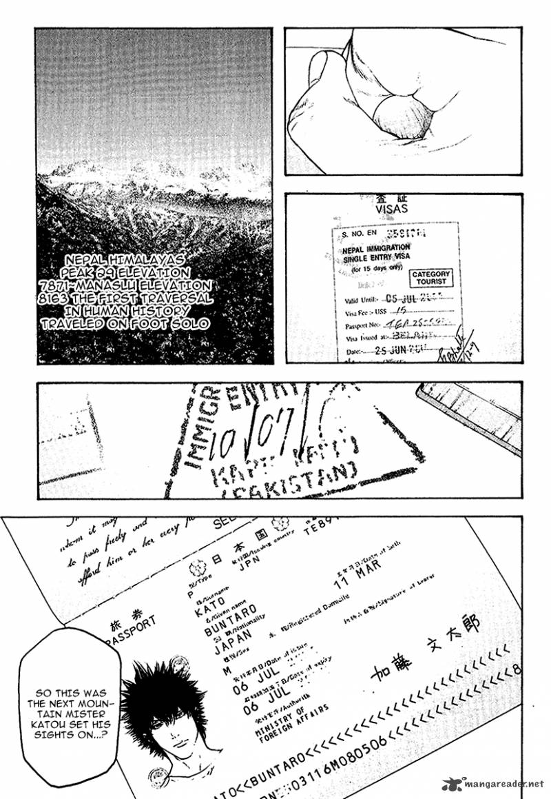 Kokou No Hito Chapter 113 Page 9