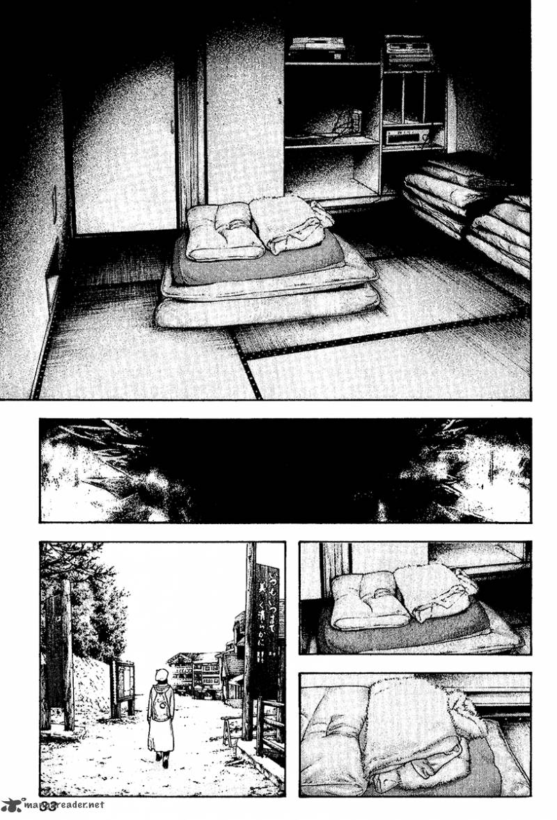 Kokou No Hito Chapter 114 Page 9