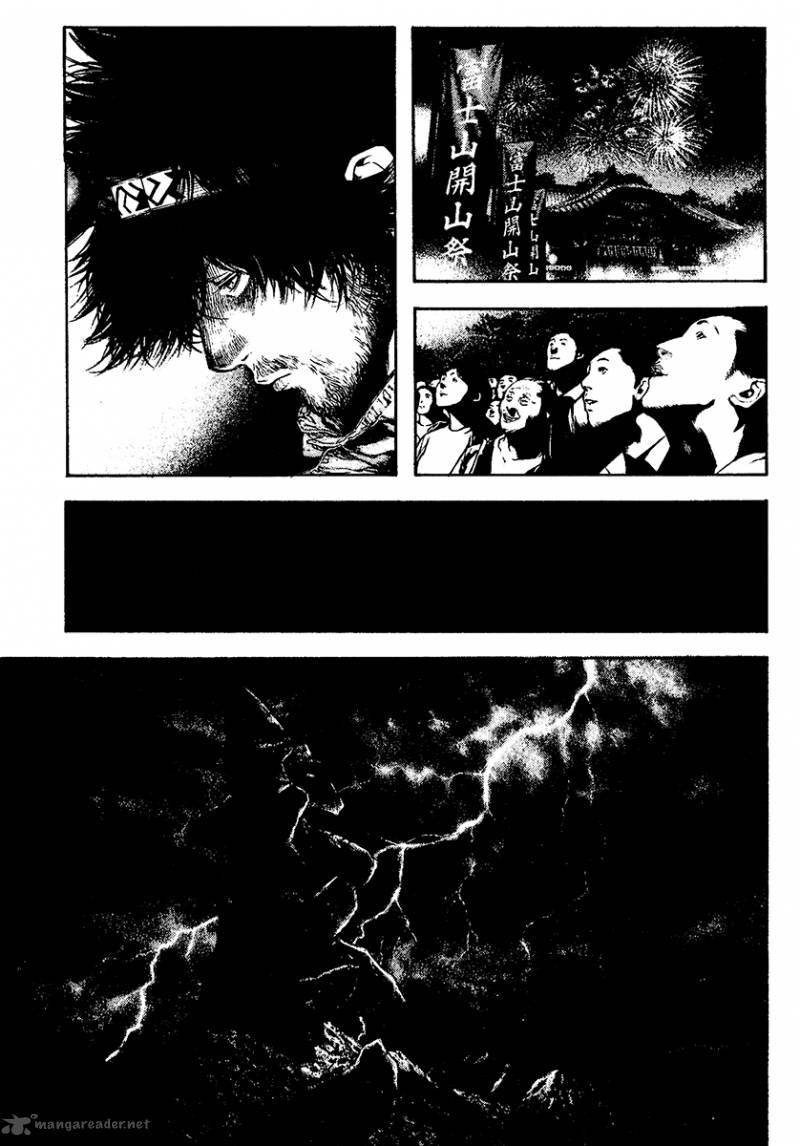 Kokou No Hito Chapter 115 Page 17