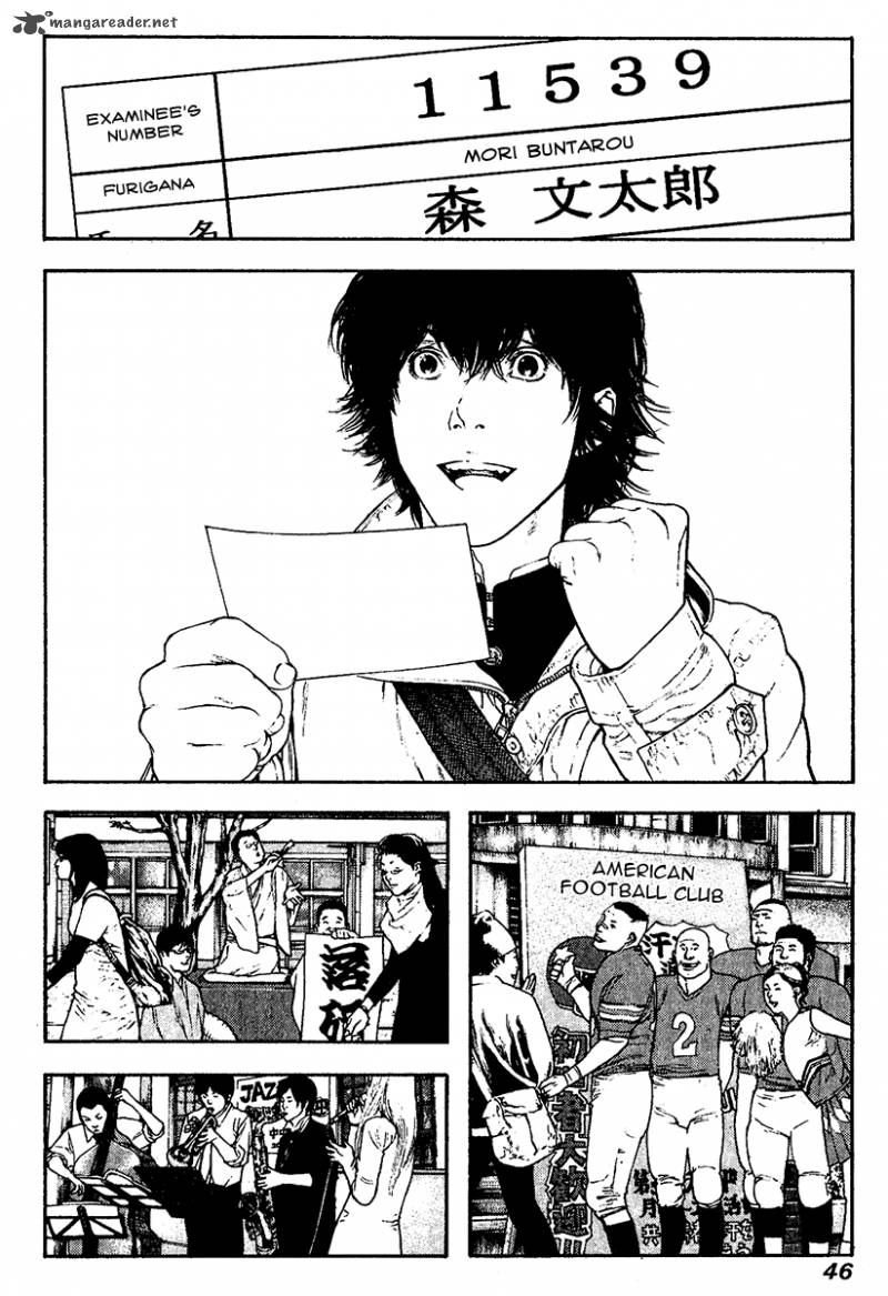 Kokou No Hito Chapter 115 Page 3