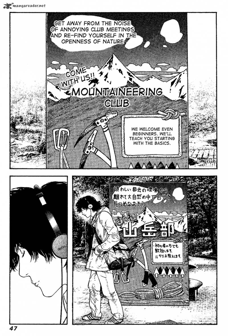 Kokou No Hito Chapter 115 Page 4