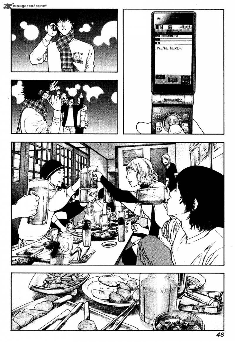 Kokou No Hito Chapter 115 Page 5