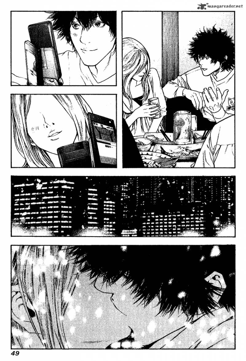 Kokou No Hito Chapter 115 Page 6