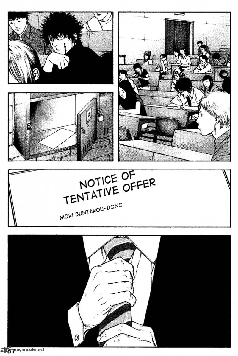 Kokou No Hito Chapter 115 Page 8