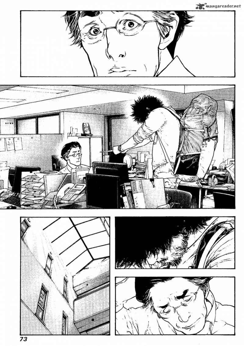 Kokou No Hito Chapter 116 Page 10