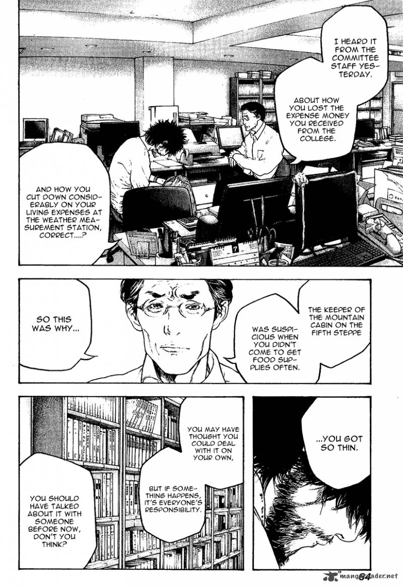 Kokou No Hito Chapter 116 Page 2