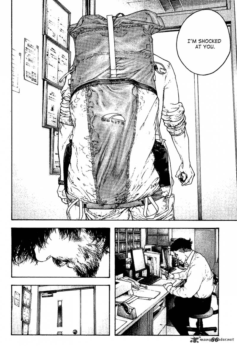 Kokou No Hito Chapter 116 Page 4