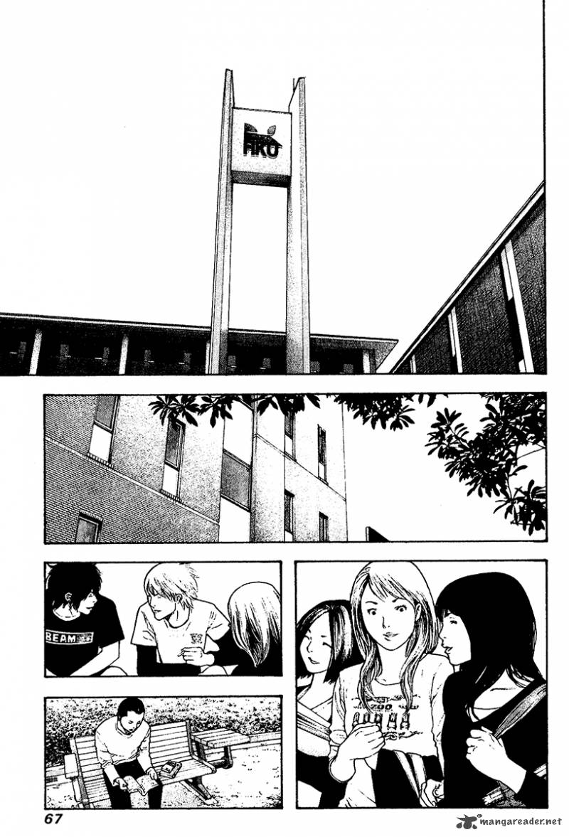 Kokou No Hito Chapter 116 Page 5