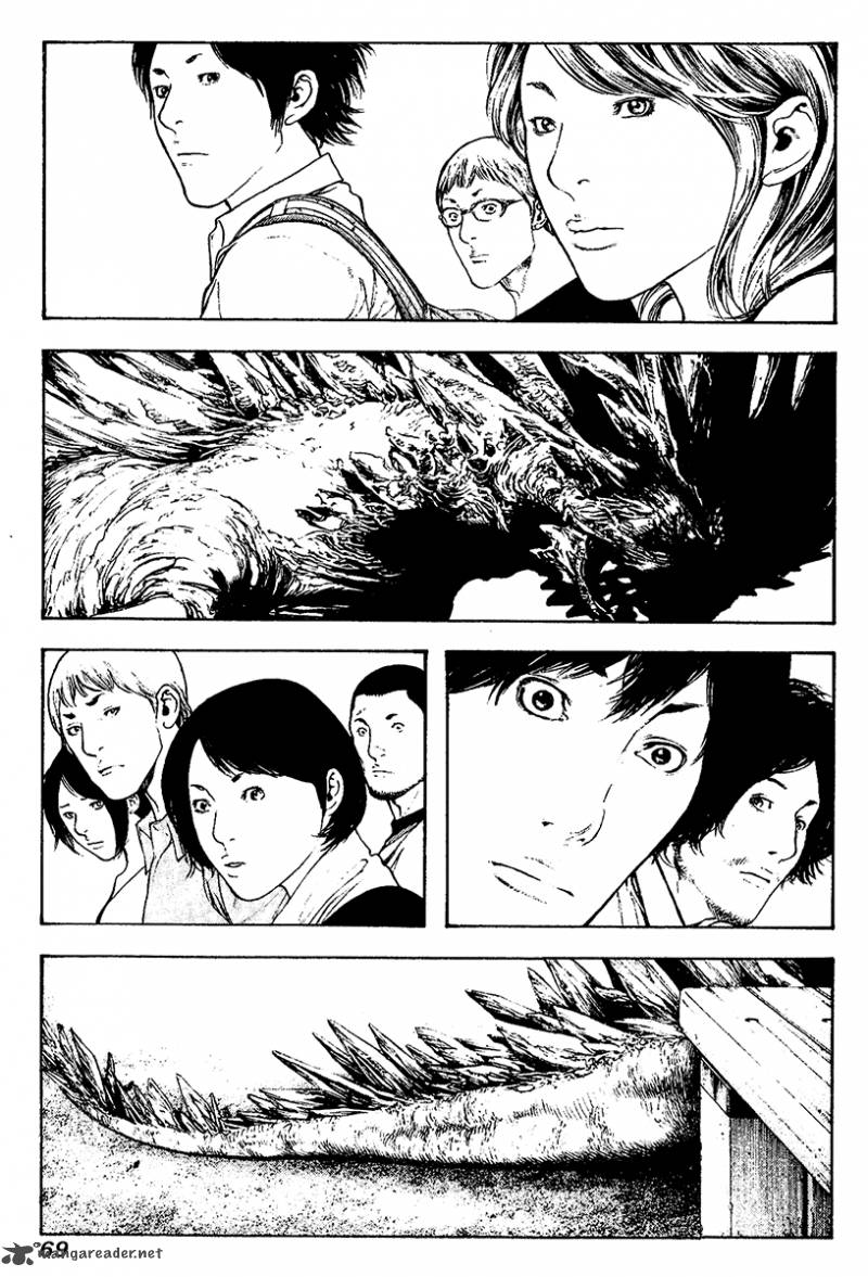 Kokou No Hito Chapter 116 Page 7