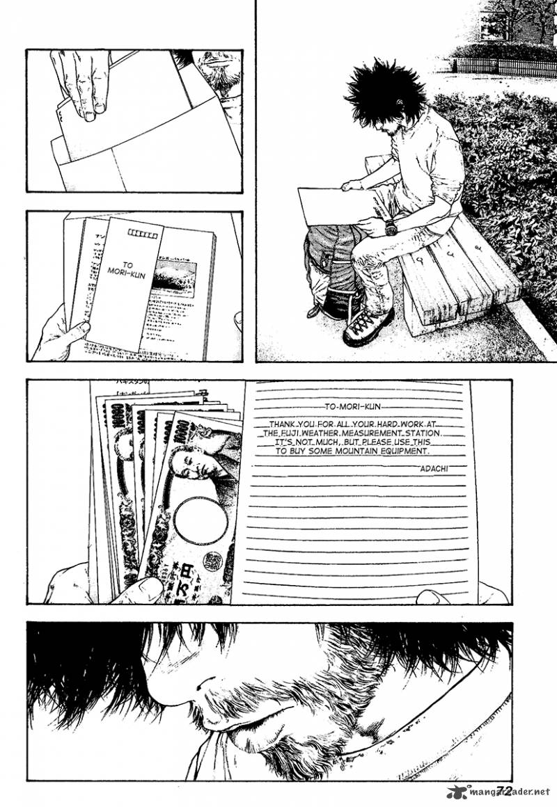 Kokou No Hito Chapter 116 Page 9